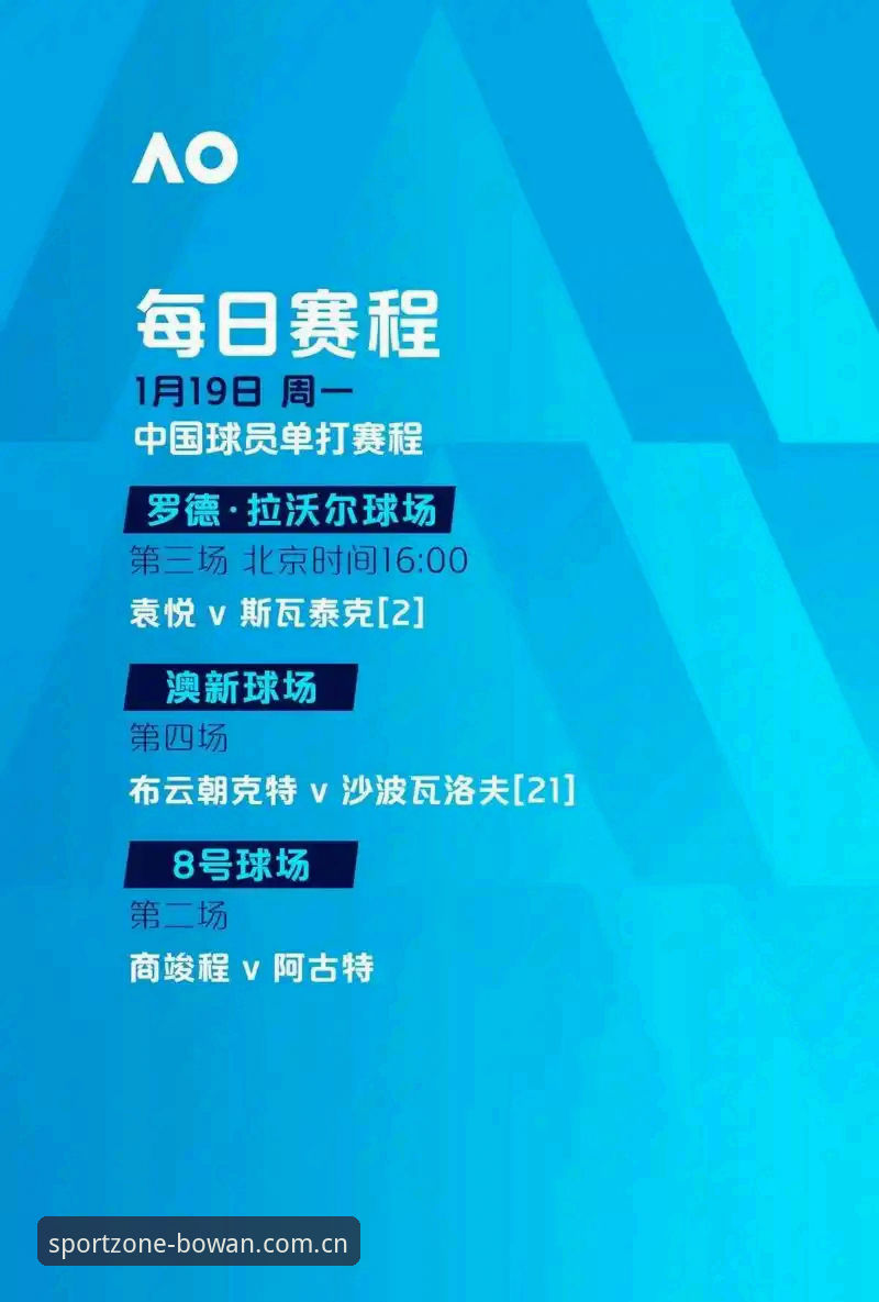 中国官方体育平台 深度揭秘博万体育官网:中国官方体育平台的实战指南与资金安全真相